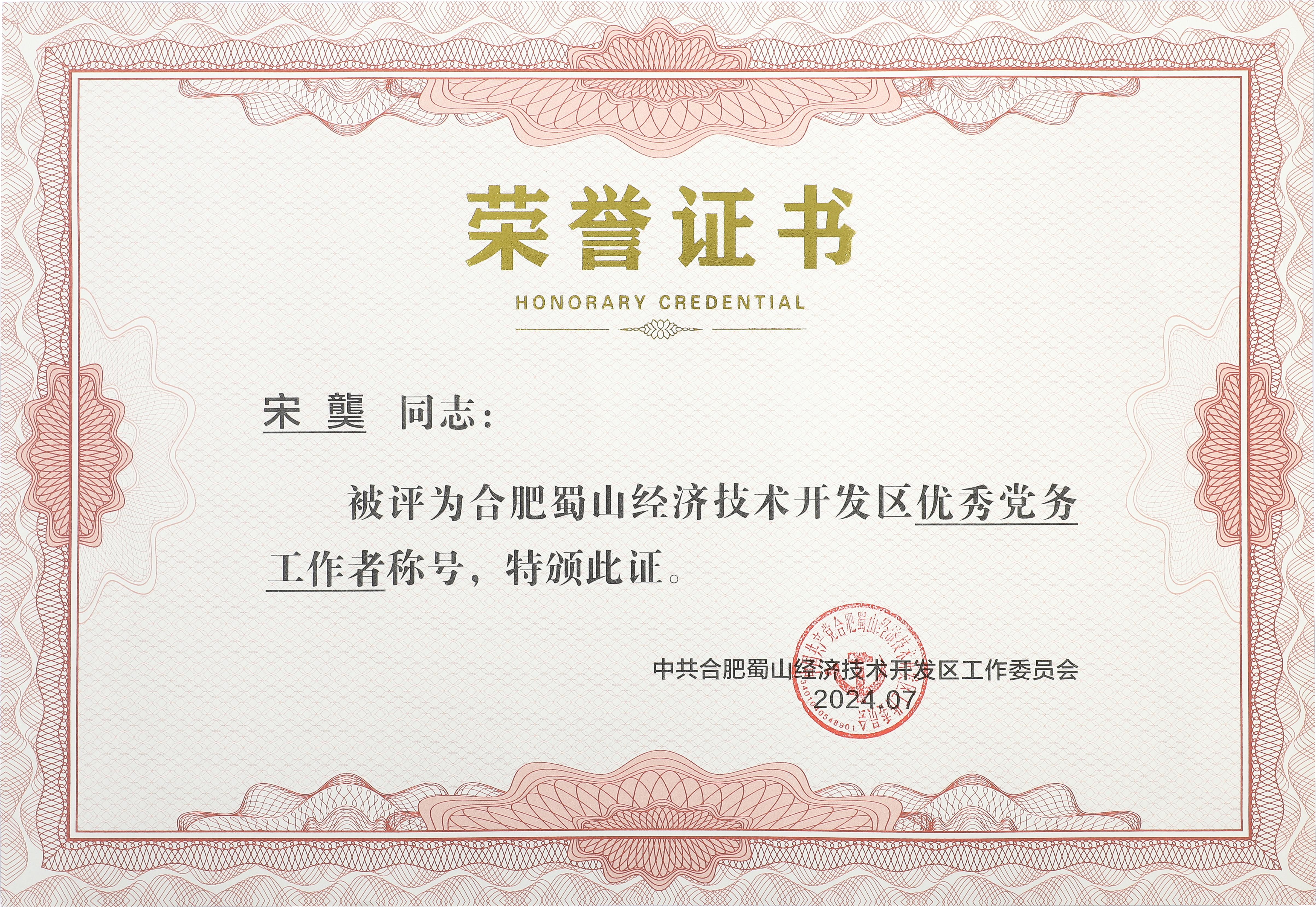 鑽h獕璇佷功 鑽h獕璇佷功