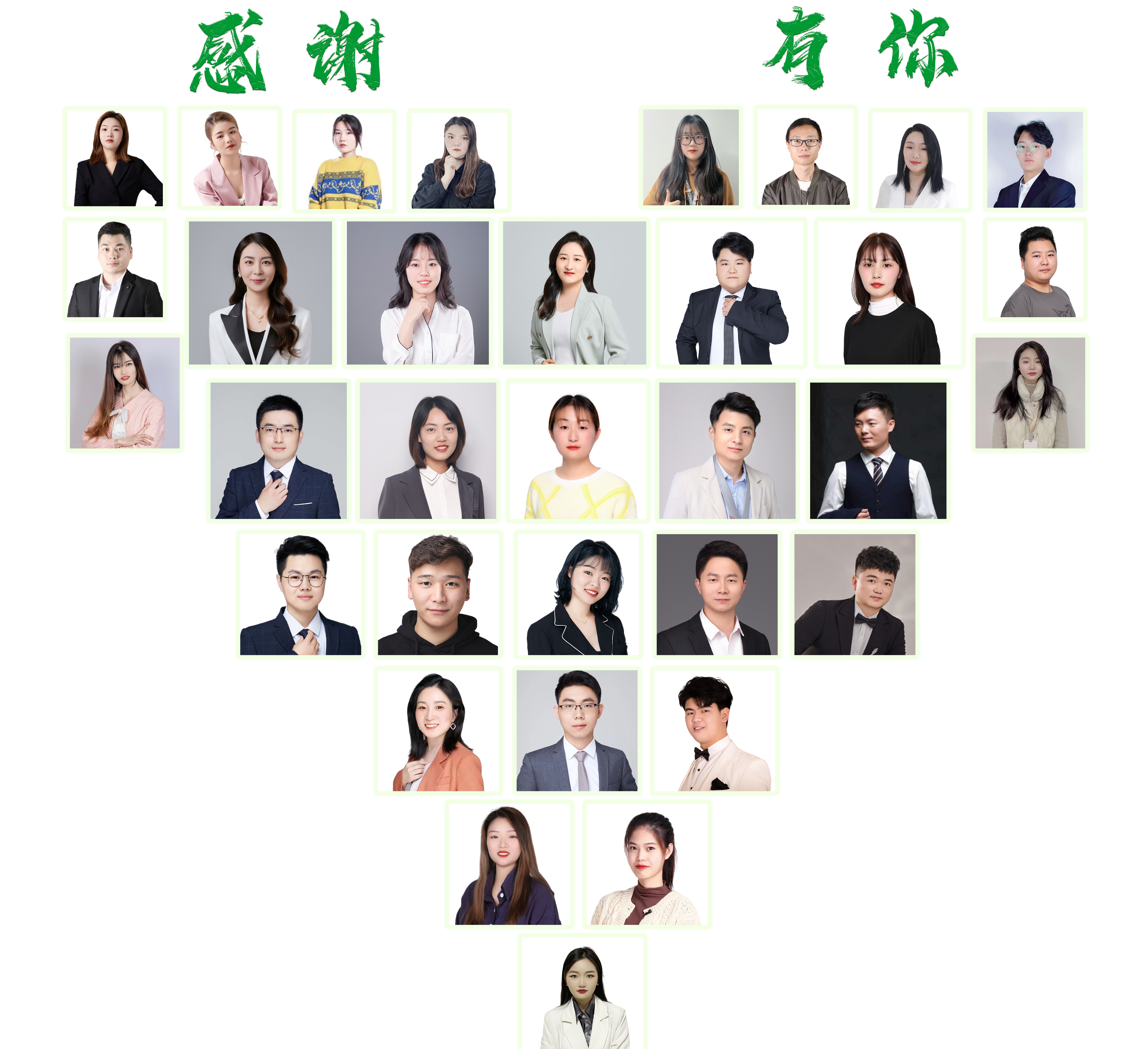 鎵鏈夎甯堝悎鐓? alt=